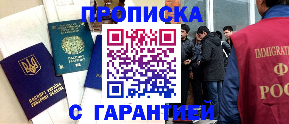 форма 3 в Пущино